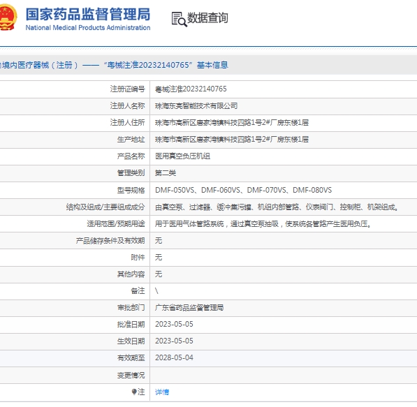 微信截图_20250416133108.png