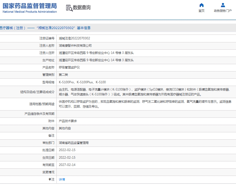微信截图_20250416133815.png