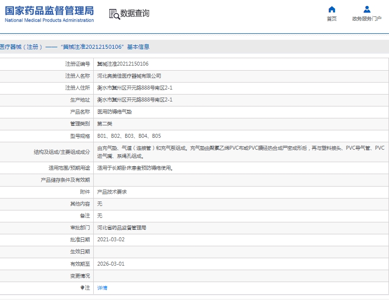 微信截图_20250416140754.png