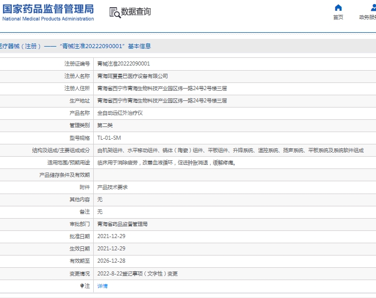 微信截图_20250417110414.png