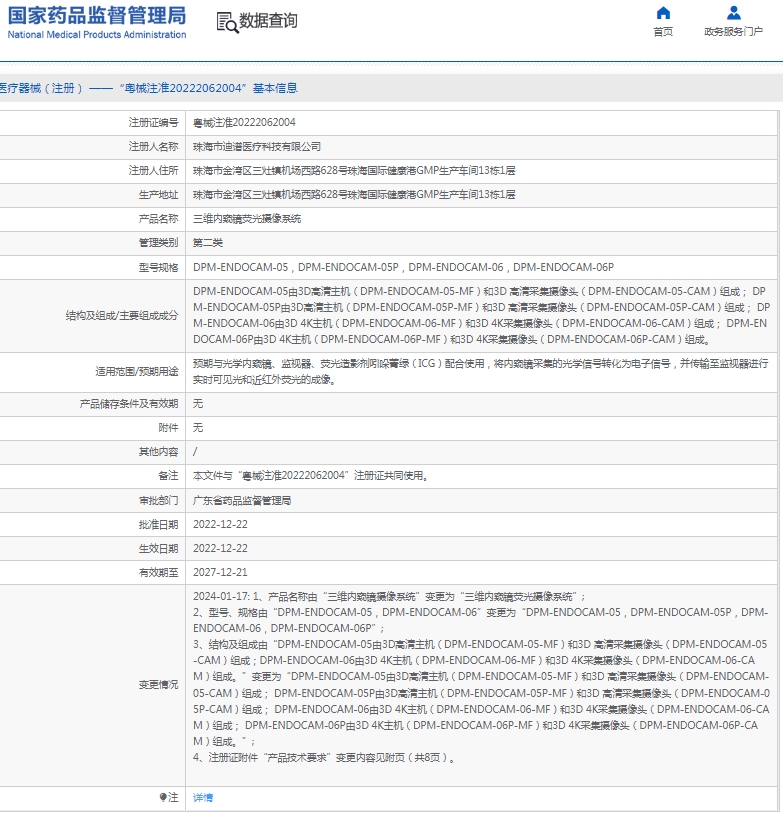 微信截图_20250417110842.png