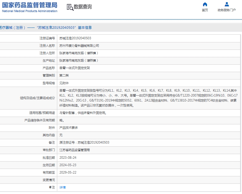 微信截图_20250417111739.png