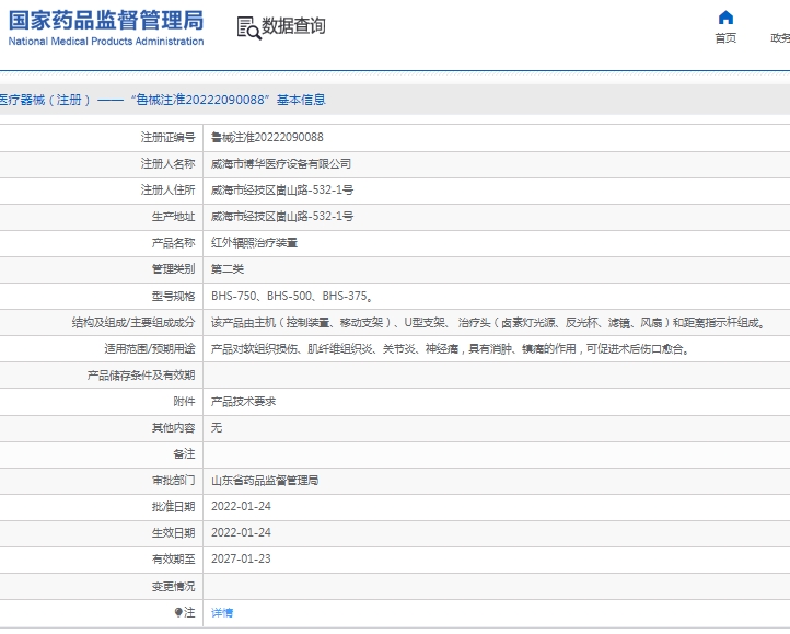 微信截图_20250417112115.png