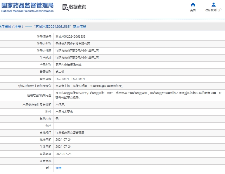 微信截图_20250417113007.png
