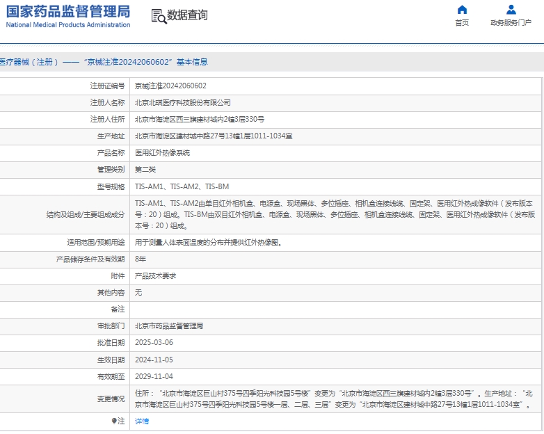 微信截图_20250417114213.png