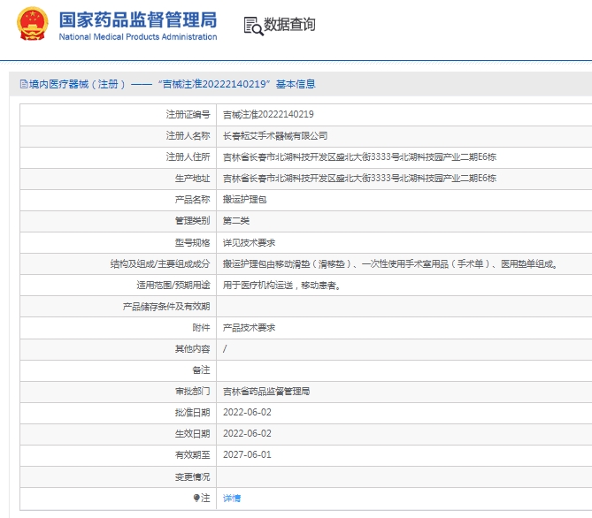 微信截图_20250417114705.png