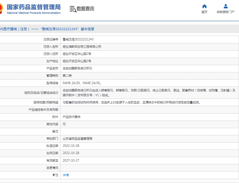 微信截图_20250417114948.png