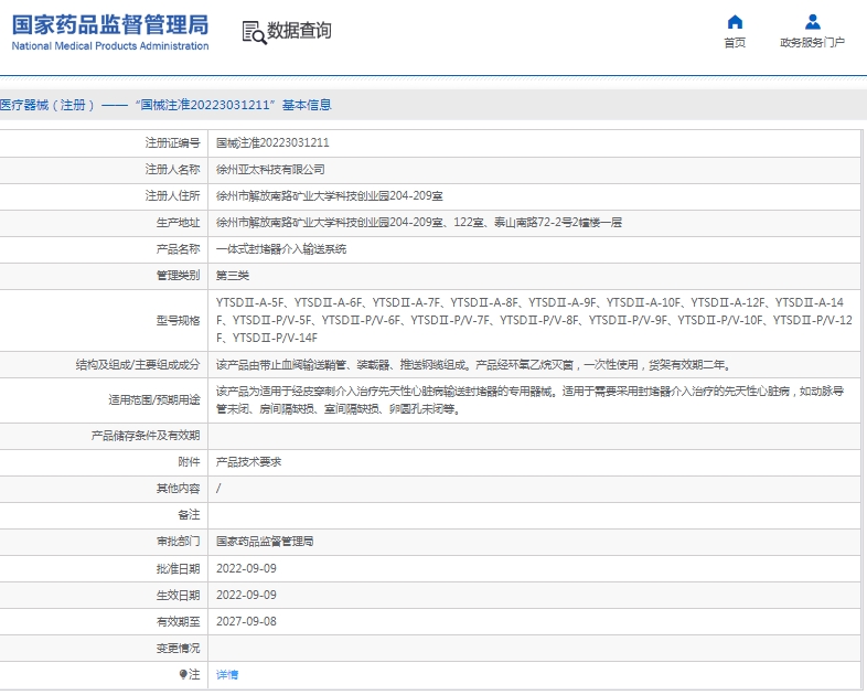 微信截图_20250417130325.png