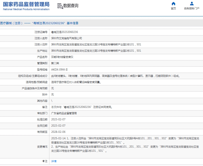 微信截图_20250417130537.png