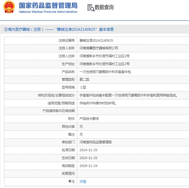 微信截图_20250417131555.png