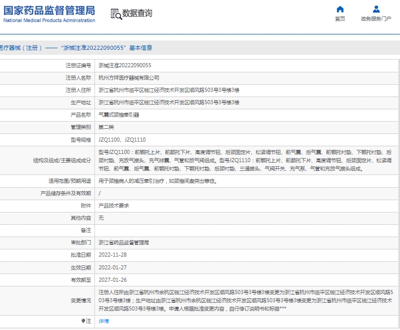 微信截图_20250417140543.png