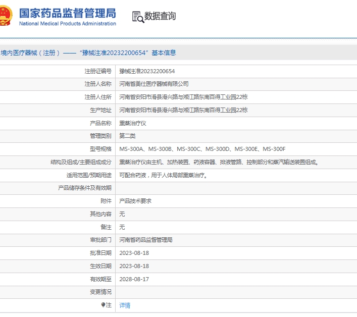 微信截图_20250418110503.png