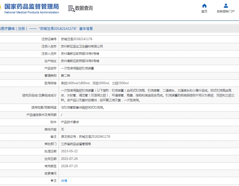 微信截图_20250418113031.png