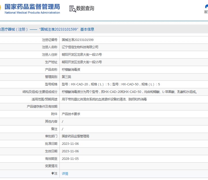 微信截图_20250418114131.png