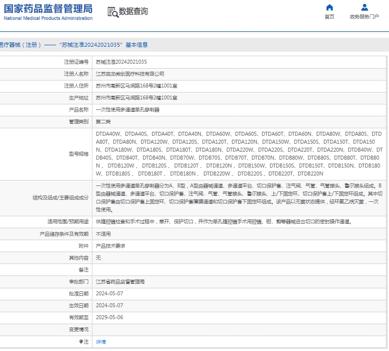 微信截图_20250418114431.png