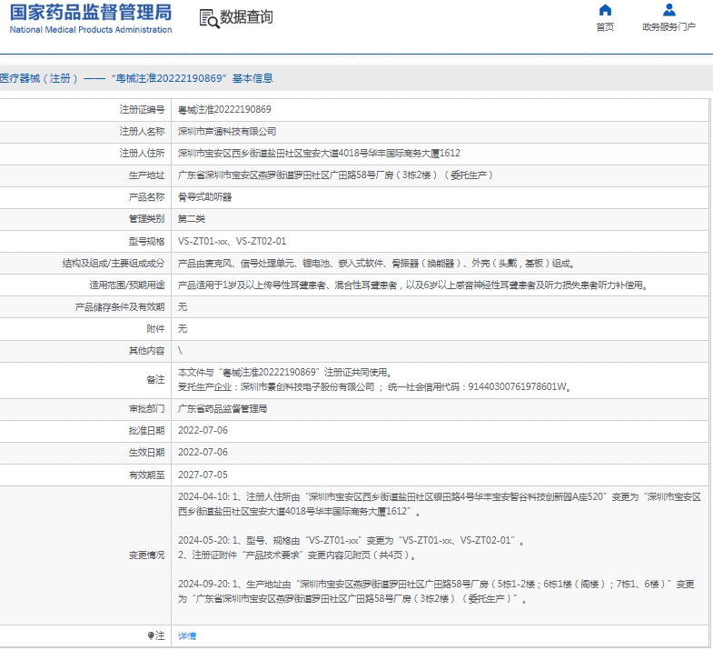 微信截图_20250418130803.png