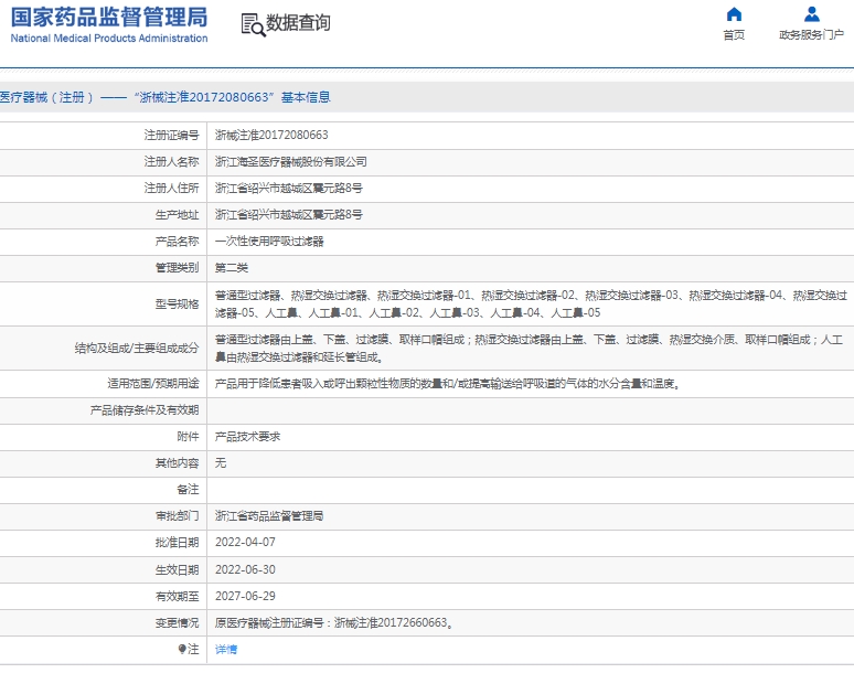 微信截图_20250418133200.png