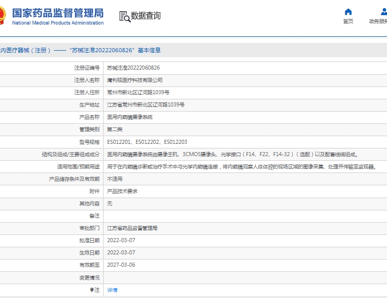 微信截图_20250418134708.png