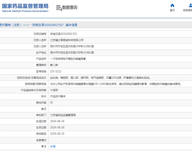 微信截图_20250418135105.png