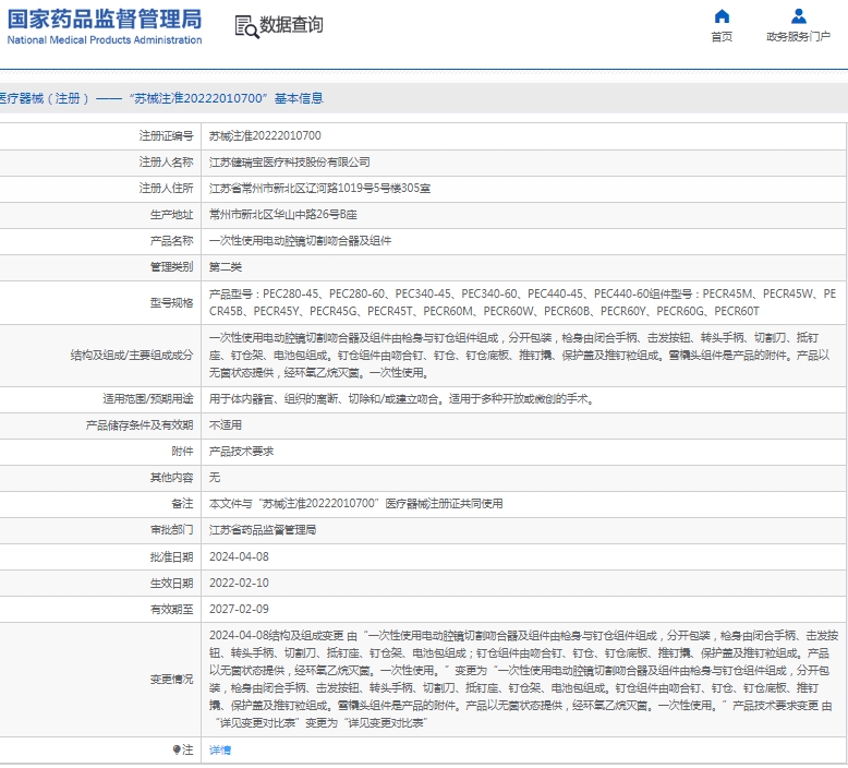 微信截图_20250418134105.png