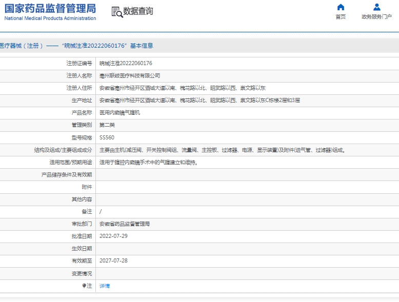 微信截图_20250418143326.png