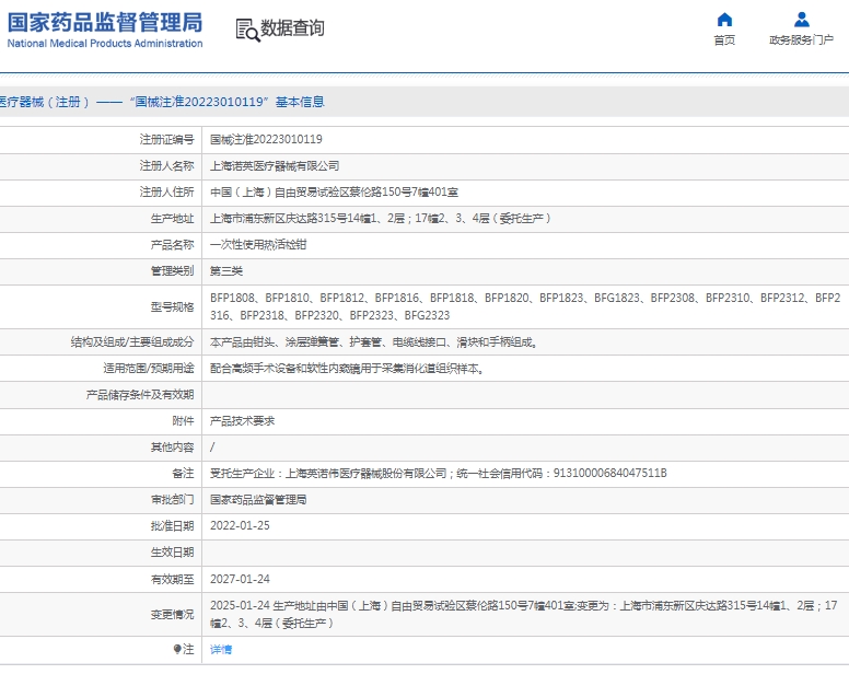 微信截图_20250418143513.png