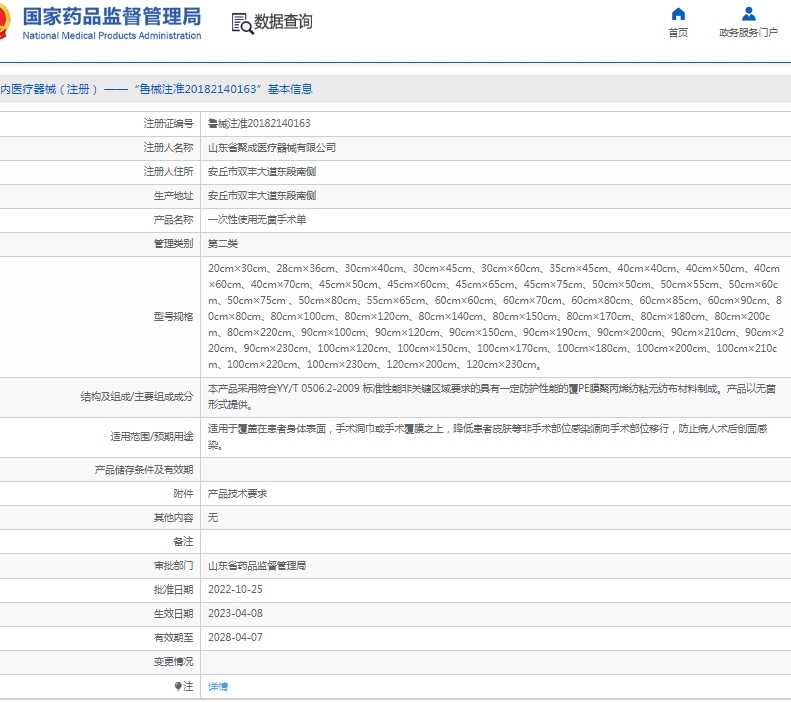 微信截图_20250421110058.png