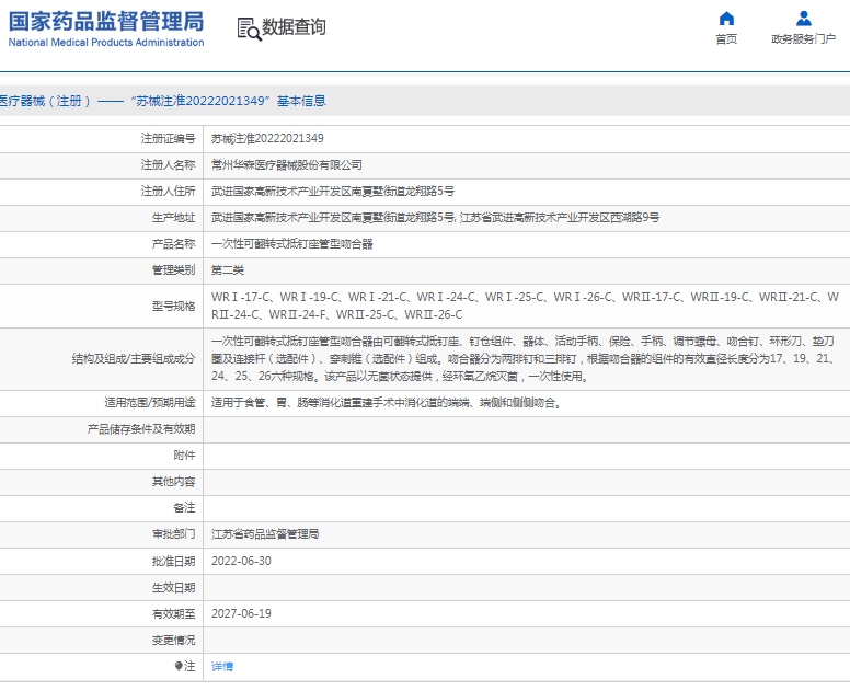 微信截图_20250421110302.png