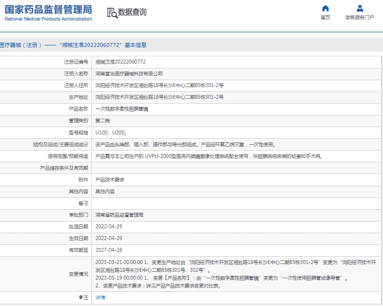 微信截图_20250421110806.png