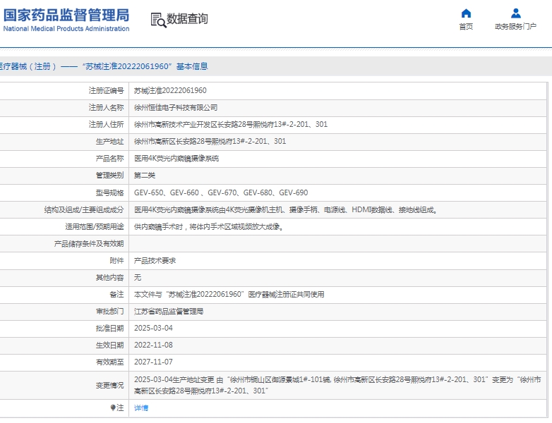 微信截图_20250421113645.png