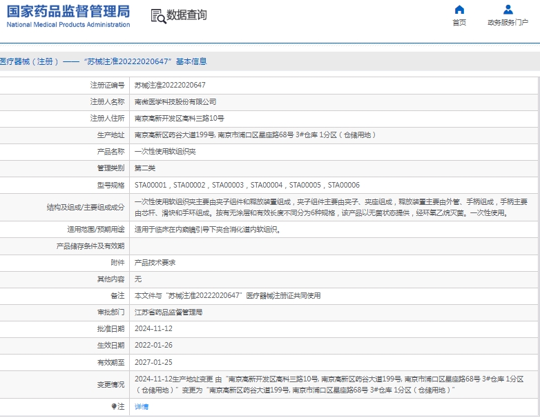 微信截图_20250421113959.png