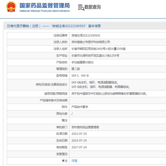微信截图_20250421131401.png