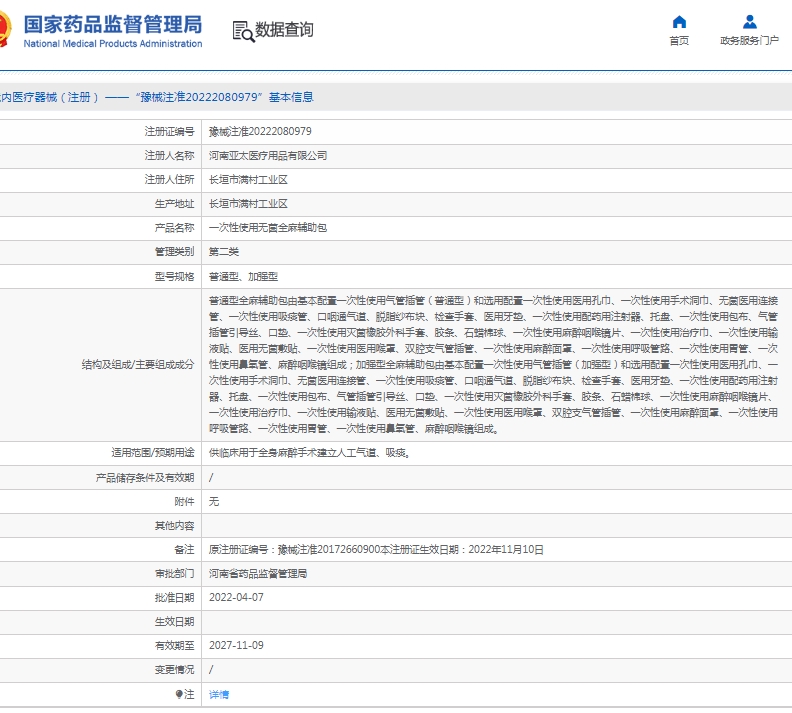 微信截图_20250421134107.png