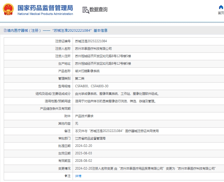 微信截图_20250421134320.png