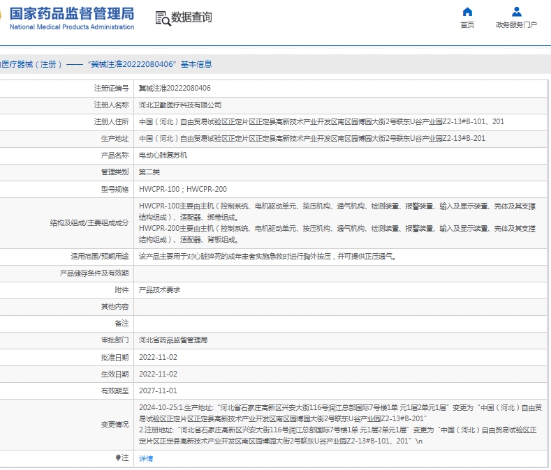 微信截图_20250421135757.png