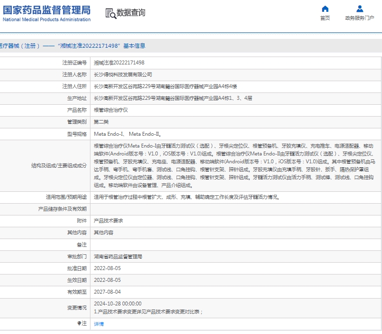 微信截图_20250421140014.png