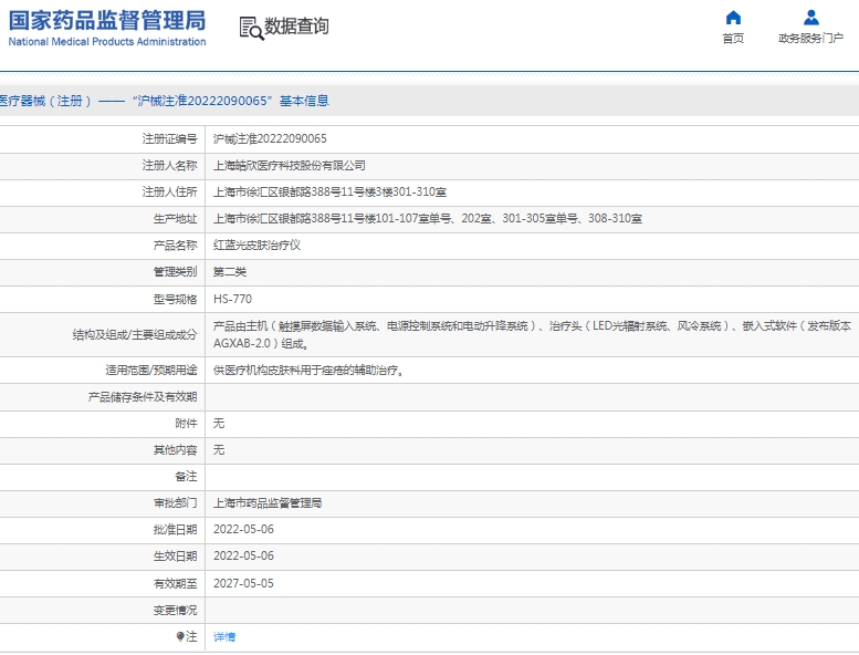 微信截图_20250422110858.png