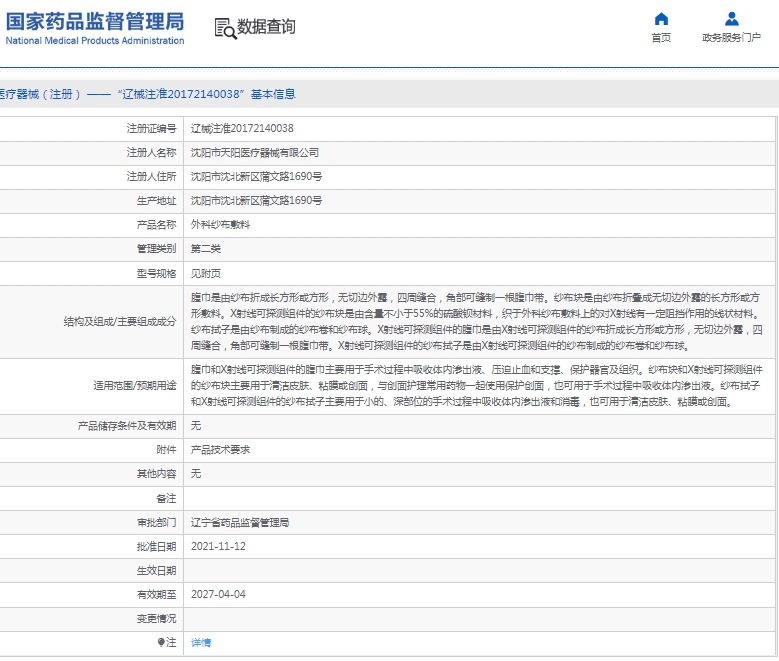 微信截图_20250422113308.png