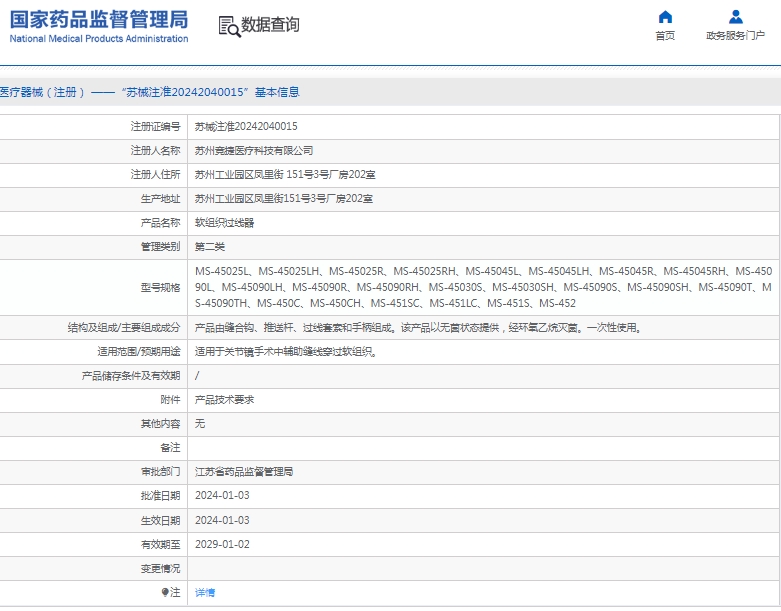 微信截图_20250422113519.png