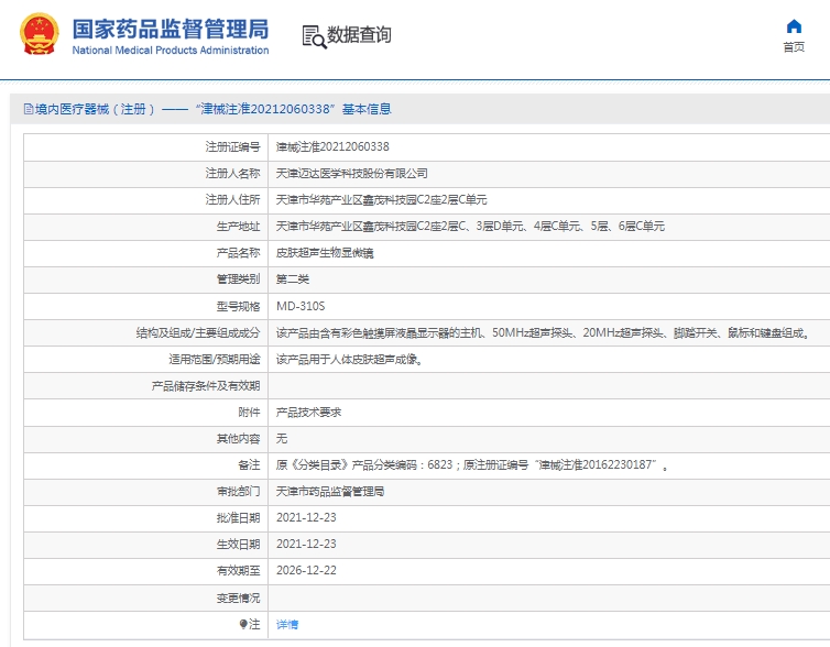 微信截图_20250422114446.png