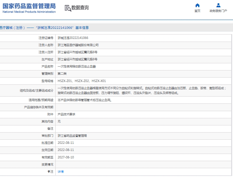 微信截图_20250422132754.png