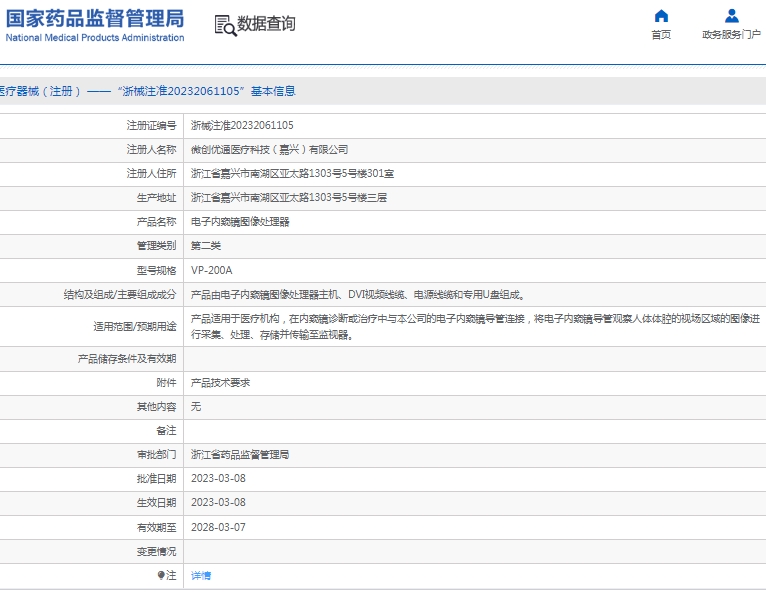 微信截图_20250422132955.png