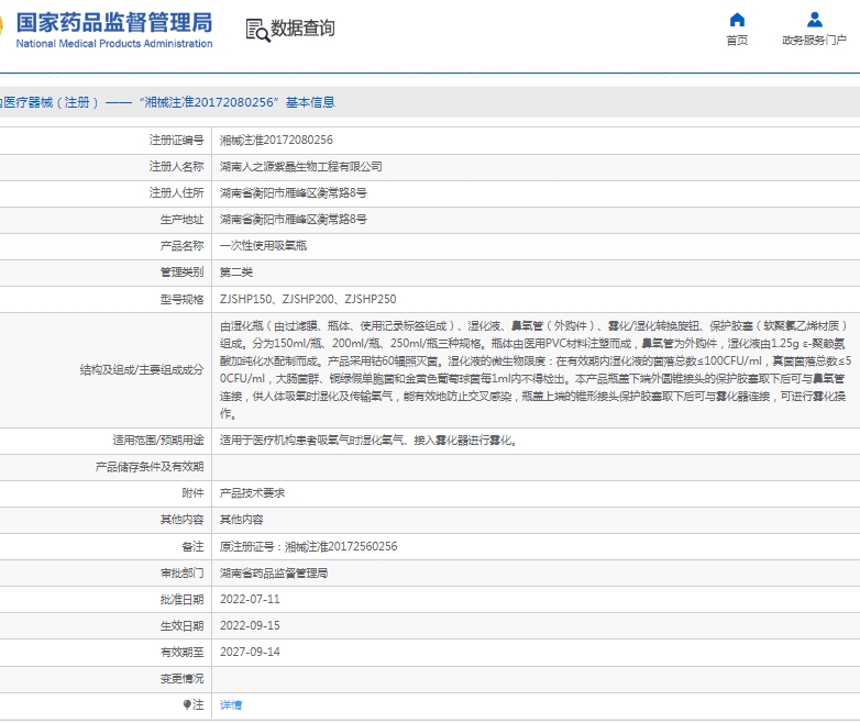 微信截图_20250422133454.png