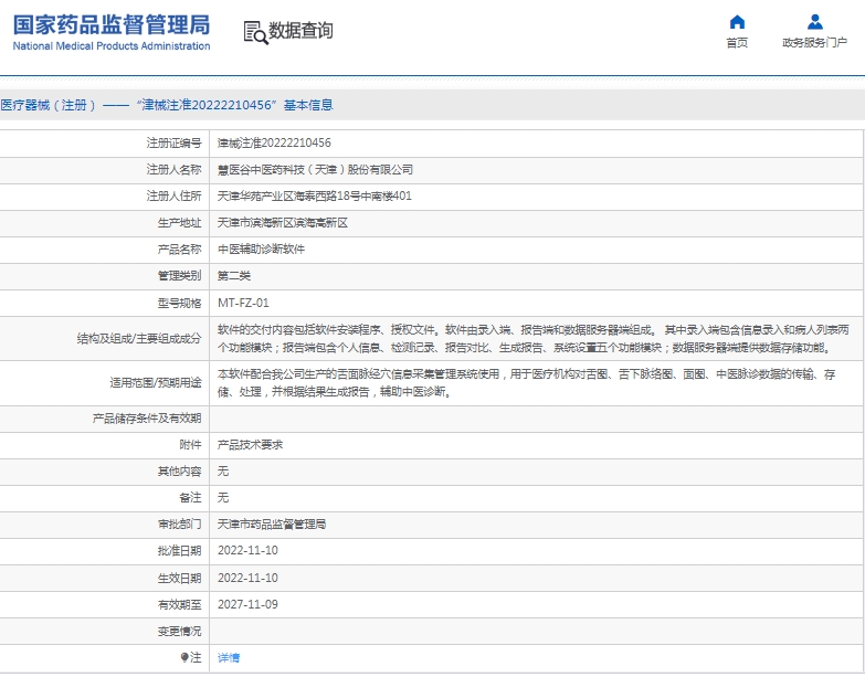 微信截图_20250422133853.png
