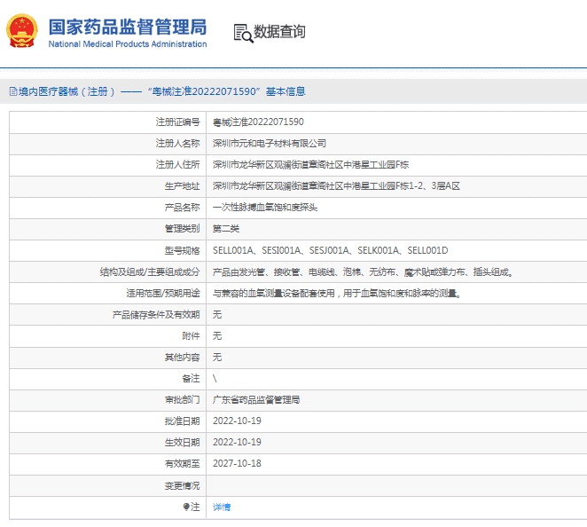 微信截图_20250422134254.png