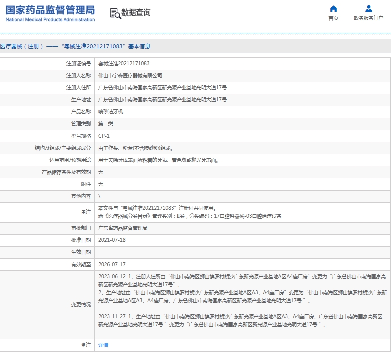 微信截图_20250422135552.png
