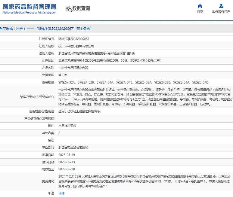 微信截图_20250422140151.png