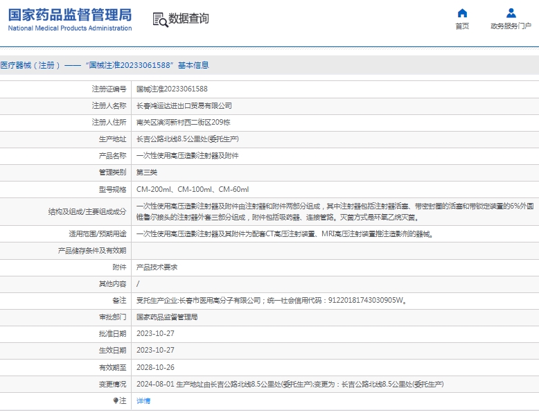 微信截图_20250422141749.png