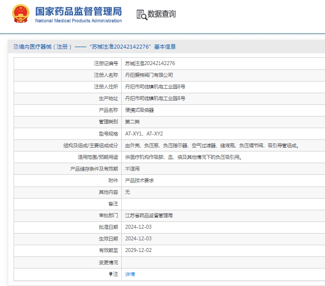 微信截图_20250422142353.png