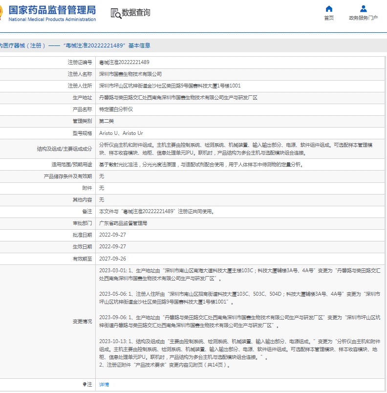 微信截图_20250423104920.png